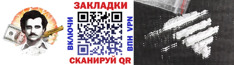 Все наркотики Волосово Каннабис  A-PVP  Меф 