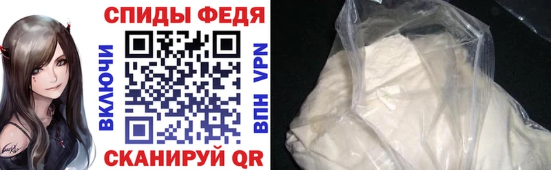 кракен   Волосово  АМФЕТАМИН Premium 
