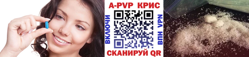 где купить наркоту  Волосово  Alfa_PVP VHQ 