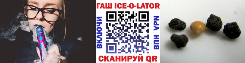 магазин  наркотиков  Волосово  ГАШ гашик 