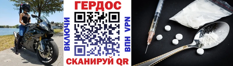ГЕРОИН гречка  Волосово 