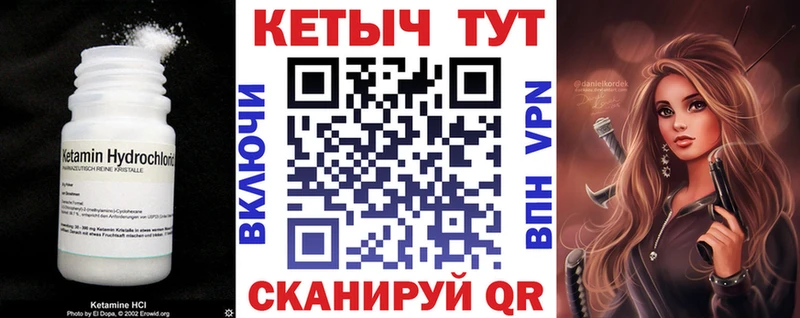 блэк спрут ссылки купить наркотик Волосово сайты даркнета наркотические препараты КЕТАМИН ketamine