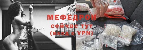 а пвп мука Богданович