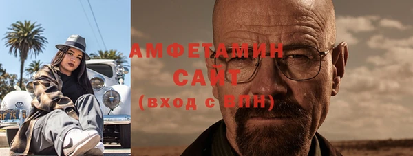 мяу мяу мука Богородицк