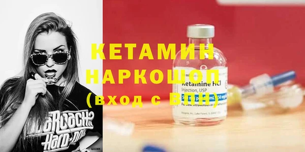 MESCALINE Богородск