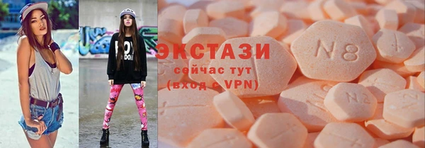 марихуана Белокуриха