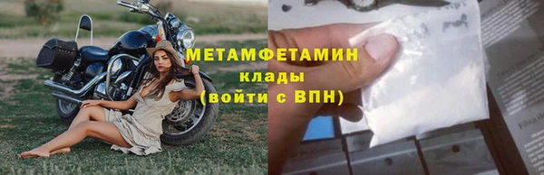 мяу мяу мука Богородицк
