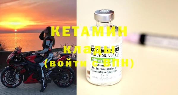PSILOCYBIN Беломорск