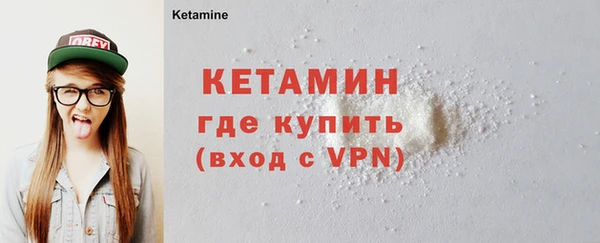 MESCALINE Богородск