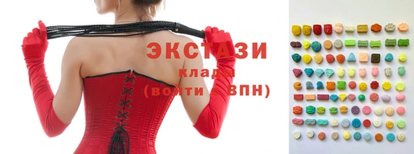 мяу мяу мука Богородицк