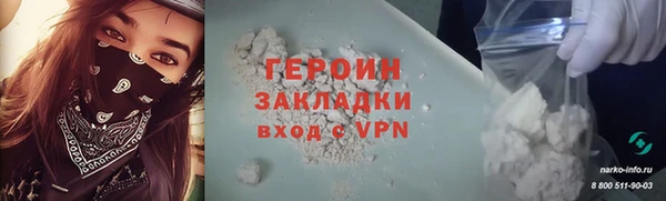 MESCALINE Богородск