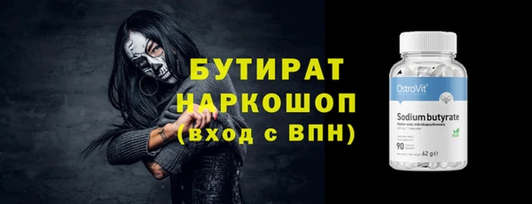 альфа пвп Бутурлиновка