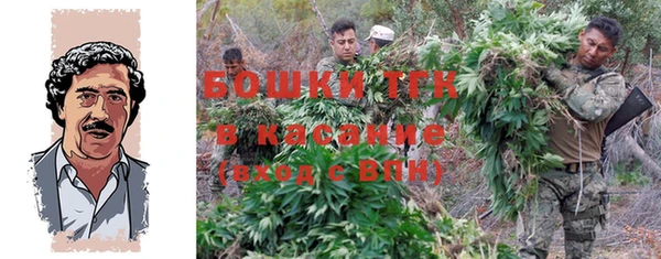 наркотики Валдай