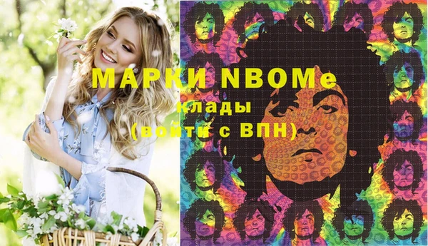 марихуана Белокуриха