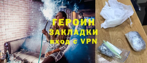 наркотики Валдай
