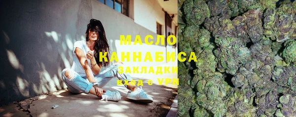 мяу мяу мука Богородицк