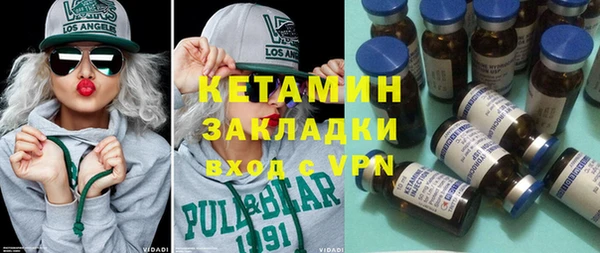 марихуана Белокуриха