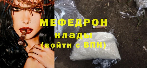 ГАЛЛЮЦИНОГЕННЫЕ ГРИБЫ Валуйки