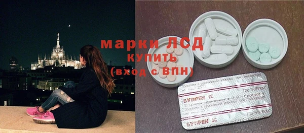 дистиллят марихуана Бугульма