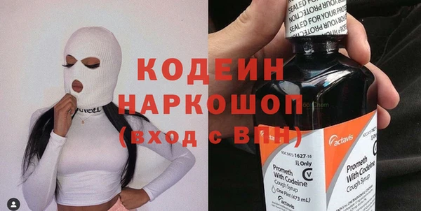ГАЛЛЮЦИНОГЕННЫЕ ГРИБЫ Валуйки