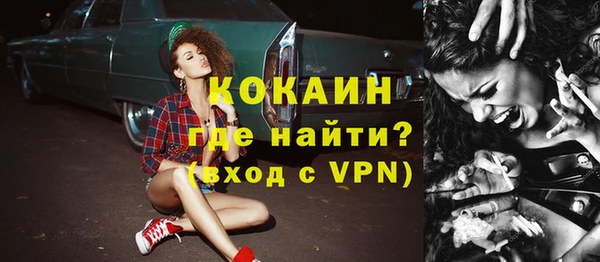 мяу мяу мука Богородицк