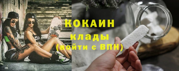 марихуана Белокуриха