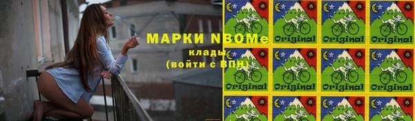 ПСИЛОЦИБИНОВЫЕ ГРИБЫ Белоозёрский