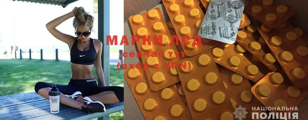 мяу мяу мука Богородицк