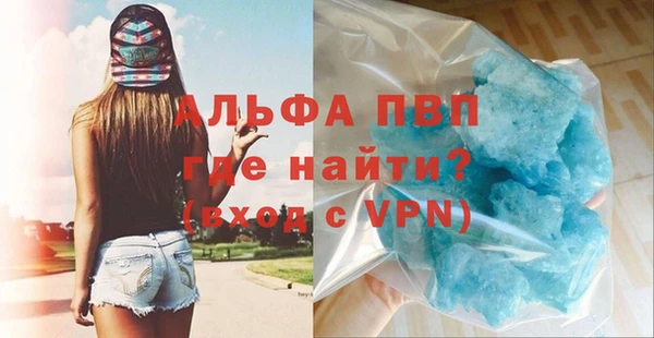 мефедрон мука Бронницы