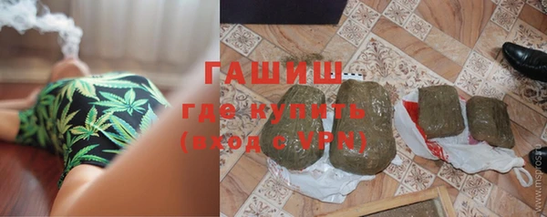 альфа пвп Бутурлиновка