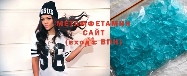 дистиллят марихуана Бугульма
