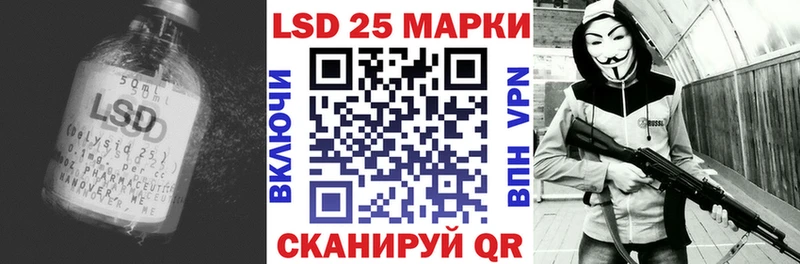 купить наркотики цена Волосово LSD-25 экстази ecstasy