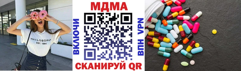 наркотики  Волосово  MDMA Molly 