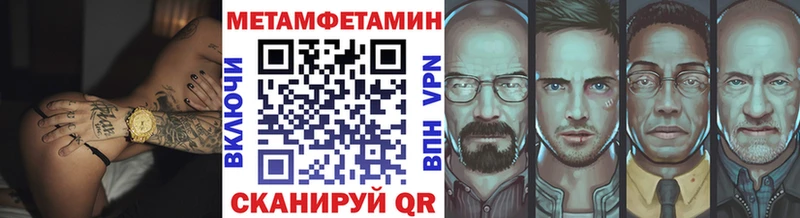 Первитин мет  Волосово 