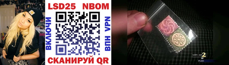 Марки NBOMe 1,8мг  дарк нет Telegram  Волосово 