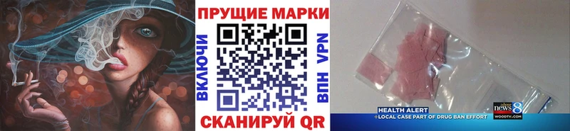 Марки N-bome 1,5мг Волосово