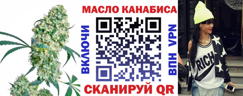 ТГК вейп с тгк Волосово